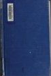 Reports of the Magicians and Astrologers of Nineveh and Babylon in the British Museum, The, Vol. II: English Translations, Vocabulary, Etc. by Thompson, R. Campbell, B.A. (Cantab.)